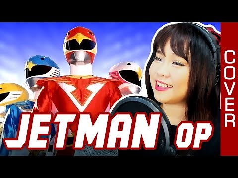 JETMAN OP – Choujin Sentai Jetman cover / 鳥人戦隊ジェットマン カバー 歌詞付き lyrics