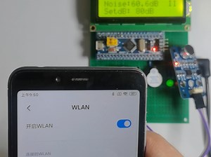 基于STM32单片机噪音计检测系统 声音大小检测 噪音等级 DIY 系统设计（实物+程序+原理图+其他资料）739-7