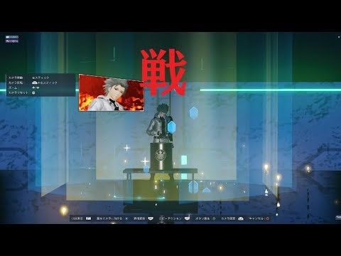 【PSO2NGS】Our Fighting(Ver.Syaso)【チャットライブ】