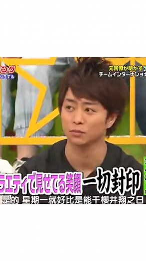 智翔紀也潤💙❤💚💛💜 on Instagram: ". ホラン千秋さんと翔ちゃん ZERO 仲間ですよね 月曜日はできるモード、月曜日はできる曜日 っていう名言を引き出すトークをありがとう その会話をふったニノ、ナイスです #vs嵐 2014.09.18 . #嵐#arashi#二宮和也💛#니노미야카즈나리#ニノ#大野智💙#오노사토시#大野くん#松本潤💜#마츠모토준#松潤#相葉雅紀💚#아이바마사키#相葉ちゃん#櫻井翔❤️#사쿠라이쇼#翔ちゃん#💙❤️💚💛💜#嵐動画#5人じゃなければ嵐じゃない#いつか笑ってまた再会そう絶対#5人で嵐"