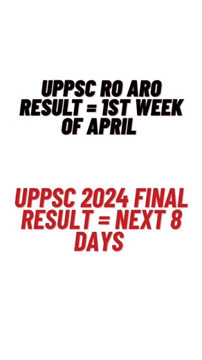 #uppsc #inclusivestudycenter |UPPSC ro aro result 2025 | UPPSC final result 2024