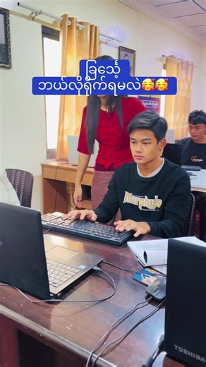 Ms Word မှာ ခြင်္သေ့ရိုက်နည်းများ
