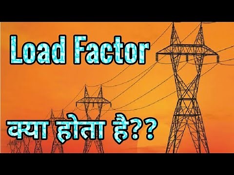 What Is Load Factor???
