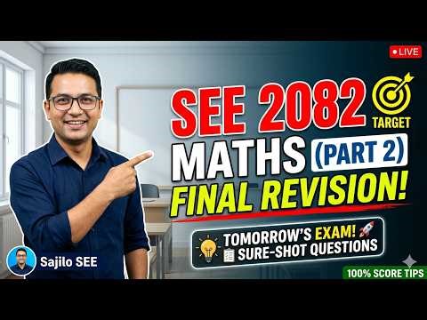 SEE 2082: Compulsory Maths Final Revision (Part 2) 🎯 | Score 100% Tomorrow!