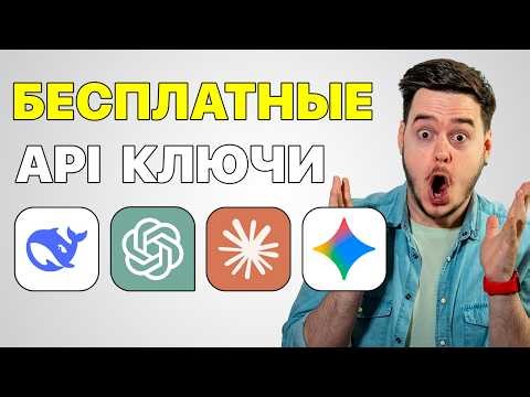 Top LLMs Absolutely FREE | ChatGPT, DeepSeek, Gemini