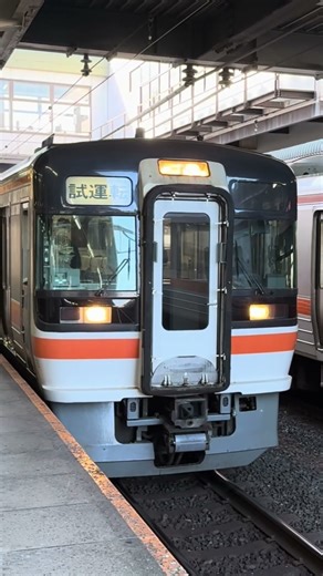 キハ75走行試験？大垣駅発車の様子#鉄道 #train #回送列車 #キハ75 #試運転 #走行試験