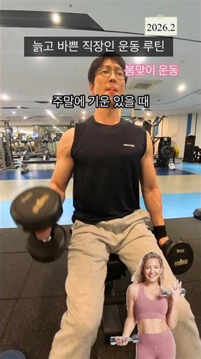 [53-Old and Busy Office Worker #Workout Routine] Spring Bicep Strengthening Workout #Shorts #OhWo...