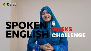 🔥 🔥 Start Speaking in English on 15 On-Live Classes, 5 weeks! - - 🔥Click here to join: https://ostad.app/batch/spoken-challenge - - ✌Class Schedule: From 31st May, 2021. 9:00 PM-10:30 PM, (Sat-Mon-Wed) ✌Free Orientation Class: 31st May, 9:00 PM ✌Learners Limit: Maximum 15 in a single Batch ✌Class Recording: 1 year access from your profile. ✌Class Joining: From your Ostad Account. ✌Dedicated What's Group for Each batch with Instructor (Lifetime) - 🔥Course Fee- 2000 BDT - - Key Features of thi