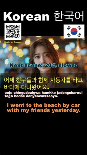 Korean Language Lessons, Learning & Practice: Listening, Reading, Speaking & Vocabulary