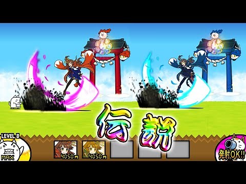 《 にゃんこ大戦争 》京坂七穂 ＆ 京坂七穂・真 性能紹介【BattleCatKing】