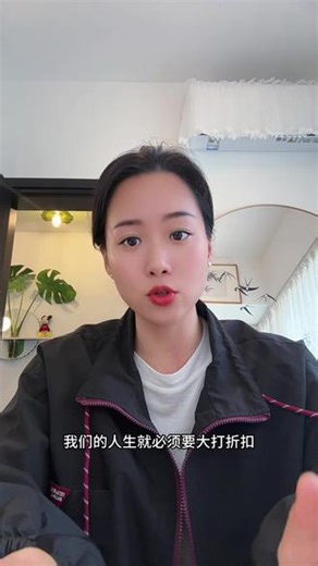 回复 @☆ 巴 乔的评论 #单亲妈妈#禅衣妈妈#女性成长