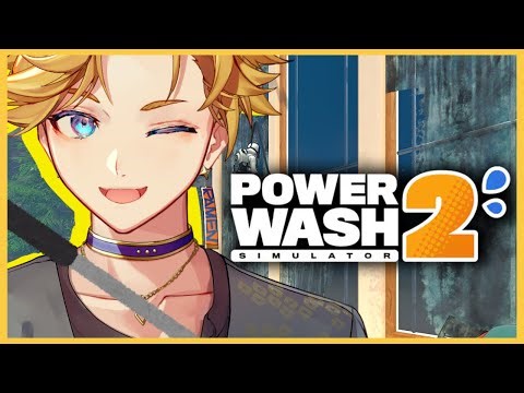【POWERWASH SIMULATOR 2】Spend some time with me and time will disappear 【NIJISANJI EN | Yu Q. Wilson】