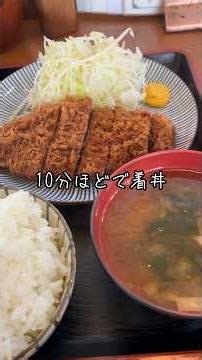 [群馬食べ歩記] 前橋 とんかつとん平