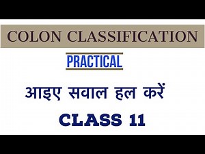 Solving Practice Colon Classification Questions - In depth Solution