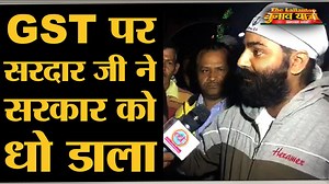 590K views · 4.8K reactions | GST का नाम लेते ही भड़ककर हिमाचल के व्यापारियों ने क्या कहा? Virbhadra Singh J.P.Nadda Prem Kumar Dhumal Narendra Modi #HimachalElections #HimachalChunav | The Lallantop | Facebook