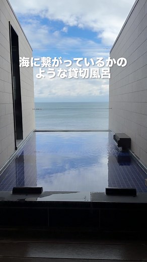 絶景の貸切温泉宿で贅沢な休日を満喫しよう