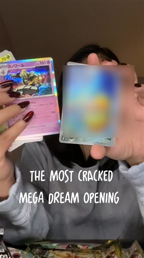 @norelaxshop actually has the best sealed for hits because i haven’t had a dud box from them!! • @Pokémon Company Int’l #pokemon #megadream #japanesepokemon #packopening #pokemoncards