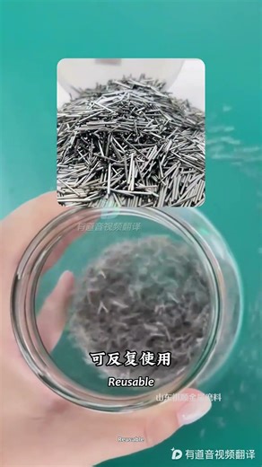 Magnetic Steel Pins for Precision Grinding