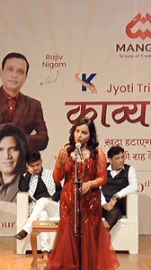 Beautiful sher of Moin Shadab #postviralシ #fb #fbviralpost2025シ #fbreels | Jyoti Tripathi