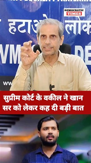 Khan Sir |Faisal Khan |KGS |Gyan Bindu GS Academy |Anjana Om Kashyap |BJP |RSS