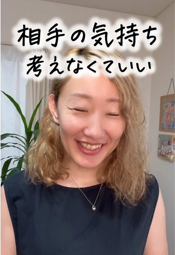 自分の内なる感覚にフォーカスする方法