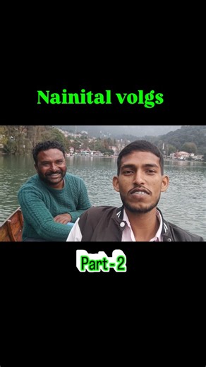 Vlogging form my heart in nainital @haseebalam8757 Vlogging form my heart in nainital part - 2 #sayri #sayrilovers #vlog #vlogger #poetrycommunity #vloglife #haseebalam8757 #explorepage #explore #comedy #reels #trendingreels || POETRY || POEM || SHAYRI || VLOGGING || || RAPSONG|| | Haseeb Alam