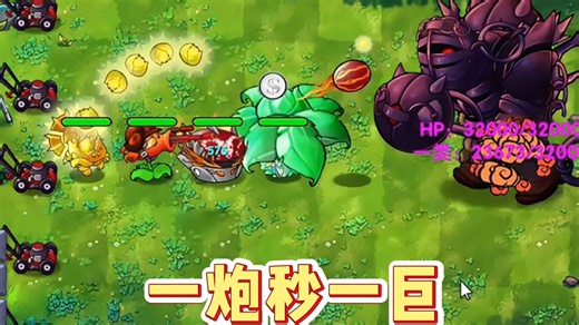 当火神的子弹被强化后