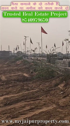 Buy 100% Legal Plots in Jaipur | JDA & RERA Approved Property 🏡 #propertyinvestment #plotsforsale