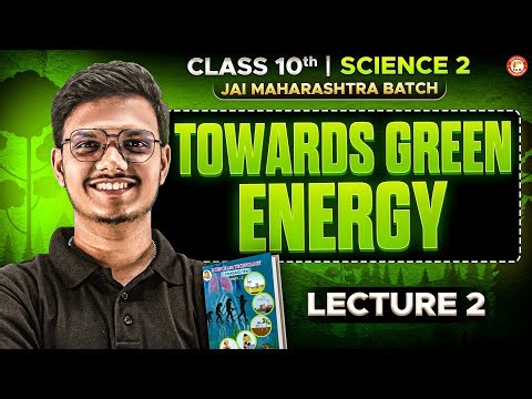 Class 10 Towards Green Energy Part 2 | Science 2 Chapter 5 | Maharashtra Board 2025-26 | Pravin Sir