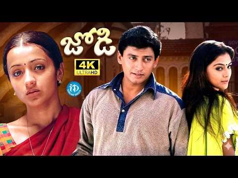 Trisha, Simran & Prashanth Superhit Movie | 4K Ultra HD | AR Rahman | iDream Trending
