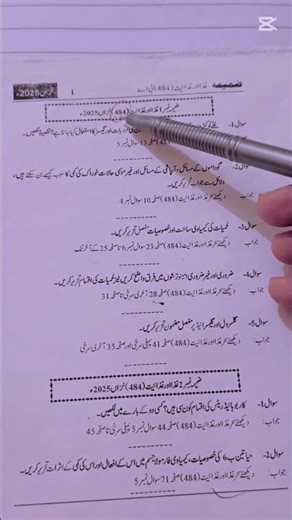 #Aiou solved assignment code 484 Autumn 2025 # BA solved assignment