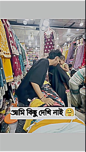 DJ S Govindo 🎧 2026 📼 Dj NoBu KiNG 🎶 DJ Antu 🎼 DJ Alamgir 🎶 Dj Manik🕺Dj Remix 🥁 DJ Ruhul🎚️New Video