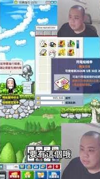 Marriage Guide & Speed Ring #Leveling #MapleStory #ClassicMaple #shorts | Classic MapleStory | Go...