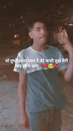 #bhojpuri #song #sad #bhojpurisong #love