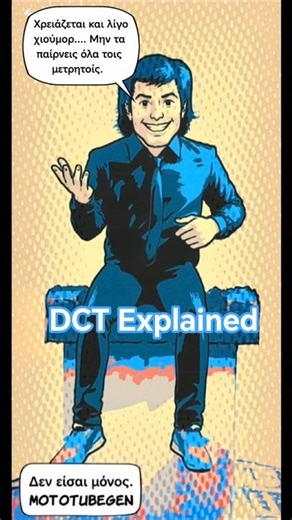DCT Explained