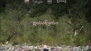 Beginning.2020.1080p.AMZN.WEB-DL.DDP2.0.H.264-TEPES