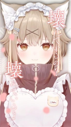 【旦那募集】-ERROR歌えます#shorts #niki#歌ってみた#vtuber#vsinger