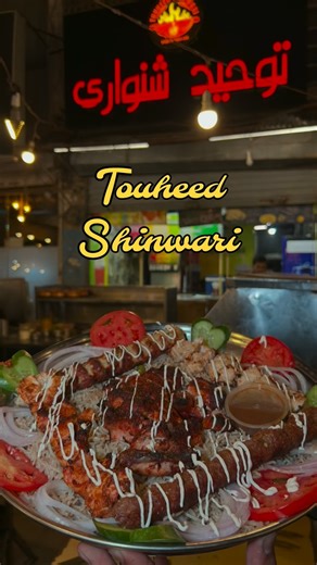 Lazeeez BBQ Platter Deal | Touheed Shinwari . . 📍Gulshan Iqbal Block 6 Beside Ibne-Sina Hospital Opposite Metro Cash & Carry . . #platters #bbq #foryou #karachi #foodvideos #instafood | Chacha Bhatija Vlogs