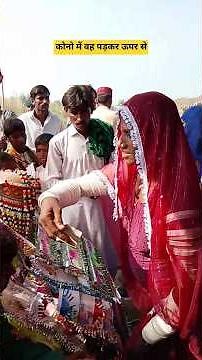Marriage program of Hindu brothers in Pakistan Sindh | Hindu Village Life Pakistan | Village Wedding