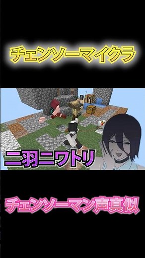 [Chainsaw Man] There were two chickens in Reze's garden [Reze Chapter] [Voice imitation] #Chainsa...