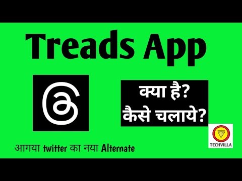 How to use Threads App