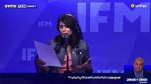 142K views · 1.2K reactions | كيف وجد مهدي قطعةاثرية في طوزة و تفاصيل تسليمها للسلطات تابعوا برامجنا وآخر المستجدات 24/24 و 7/7 عب قناتنا على اليوتيوب Suivez nos programmes et toute l'actualité 24/24 et 7/7 sur notre chaine Youtube | Radio IFM | Facebook