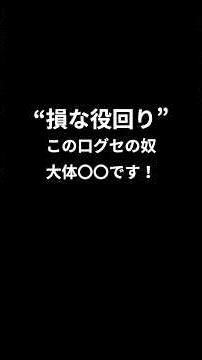 That's the role, this guy with that habit