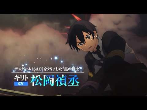 「劇場版 ソードアート・オンライン -オーディナル・スケール-」特報第3弾