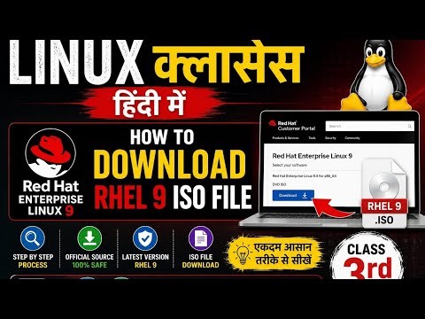 RHEL 9 ISO Download Kaise Kare 🔥 | Linux Class 3 Hindi |Redhat 7,8,9,10