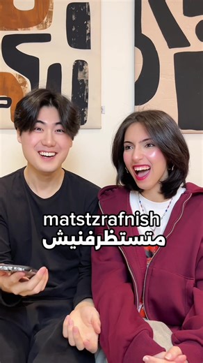 ‏اختبار سو في اللغة العربية🧠😂 • • • • • تطبيق دا تحفة😂#language | Language Learning App