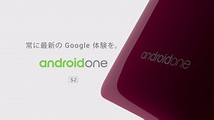 10K views · 275 reactions | Android One 「S2」 、3月3日より予約開始！...