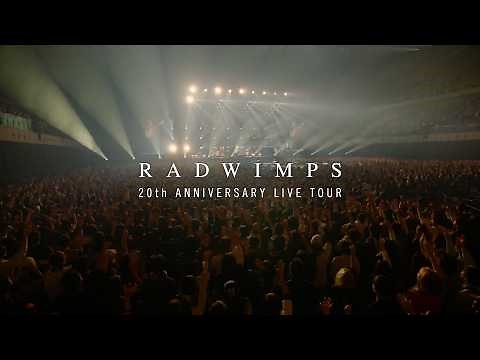 「RADWIMPS 20th ANNIVERSARY LIVE TOUR 2026」Trailer