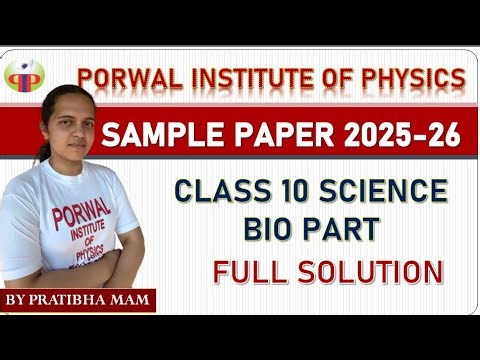 Class 10 Science Bio Sample Paper 2025-26 | Full Solution | MP Board