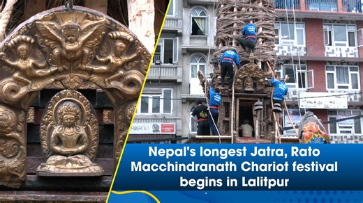 Nepal's longest Jatra, Rato Macchindranath Chariot festival begins in Lalitpur